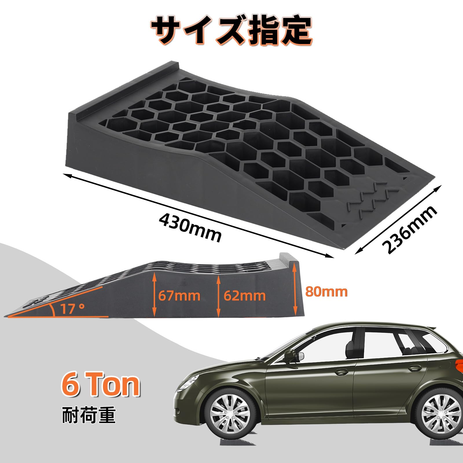 Amazon.co.jp: OULEME カースロープ タイヤ ローダウン車対応 耐荷重6